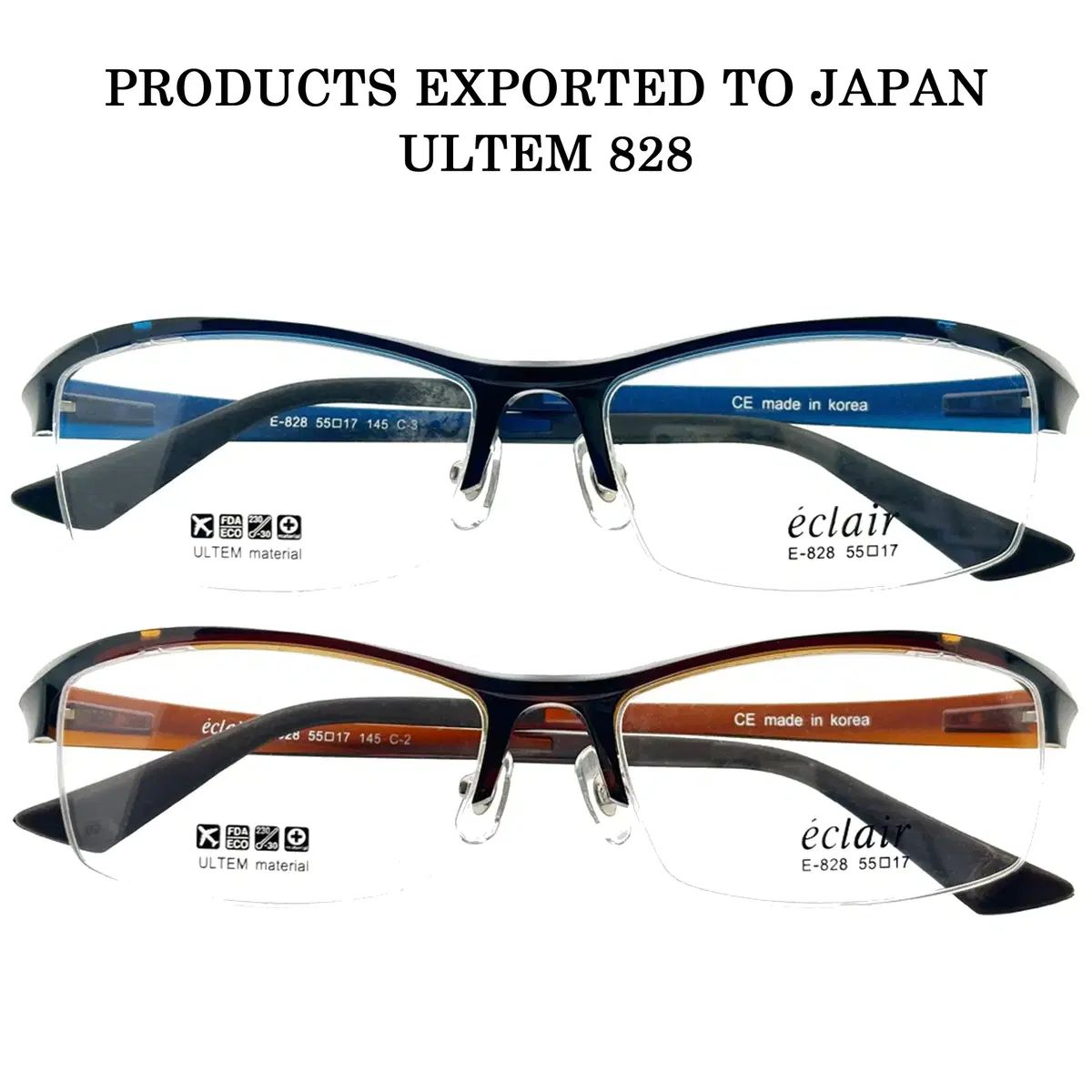 韓国製輸出スクエア ハーフリム ファッション ウェリントン 鉄メガネ ウルテム メガネ 828 2色