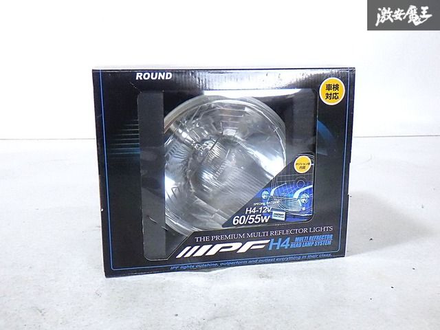 【新品・未使用品】IPF 2灯式 丸型 マルチリフレクター ヘッドライト H4 12V 60/55W HL-41 NAロードスター ジムニー ローバーミニ 即納 S-3