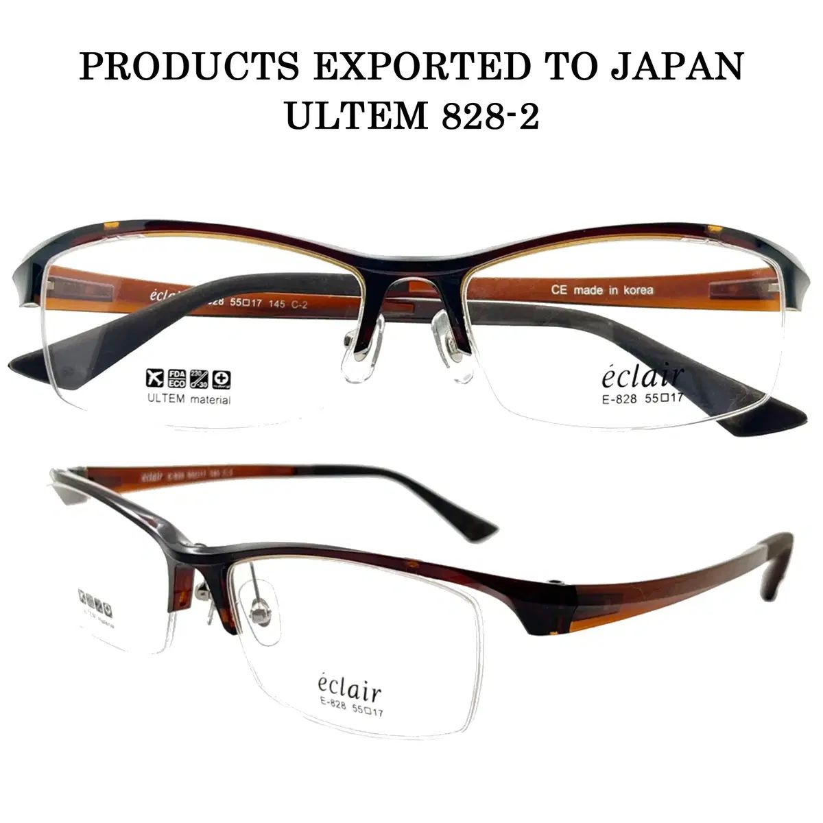 韓国製輸出スクエア ハーフリム ファッション ウェリントン 鉄製 ウルテム メガネ 828-2