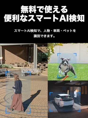 TP-Link tapo 屋外カメラ WiFi ネットワークカメラ 無線/有線接続 みまもりカメラ 防犯カメラ 屋内/屋外 パン/チルト対応 スマホ アプリ 動体/人物/車両検知 2K QHD スターライト IP66 防水防塵 音声通話 Ta 8e94c2d2 TP-Link tapo 屋外カメラ WiFi ネットワークカメラ 無線/有線接続 みまもりカメラ 防犯カメラ 屋内/屋外 パン/チルト対応 スマホ アプリ 動体/人物/車両検知 2K QHD スターライト IP66 防水防塵 音声通話 Ta 8e94c2d2