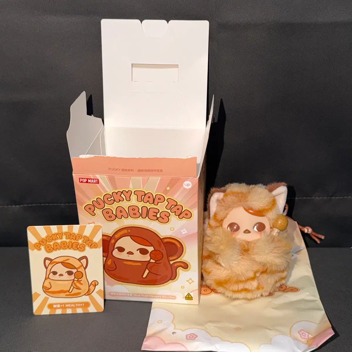 正規品 POP MART PUKY(プッキー) 탭탭 ベイビー シリーズ キーホルダー(財産) 新品