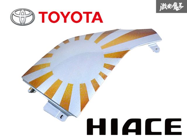 【ガッツミラーレス】社外 トヨタ 200系 ハイエース 左側 フロント コーナーパネル 穴無し 外装 1E7 シルバーマイカ ラメ入り 即納 棚S-1