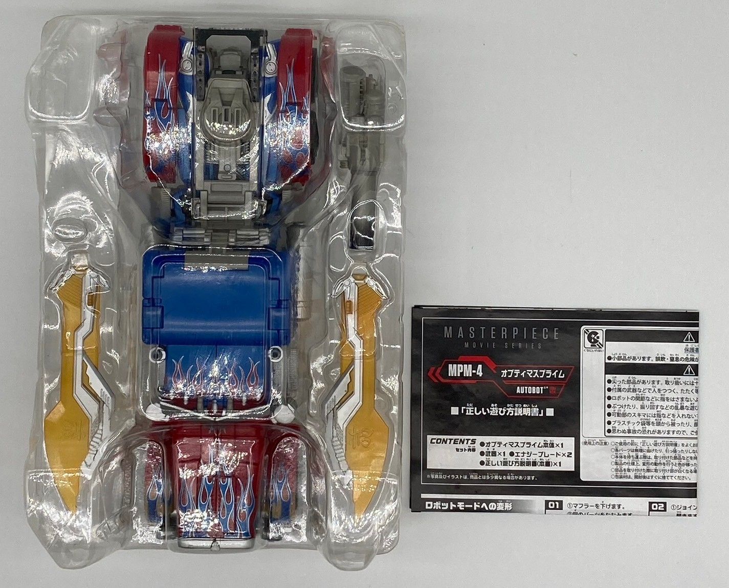 トランスフォーマー MPM-04 オプティマスプライム MPM04 タカラトミー 