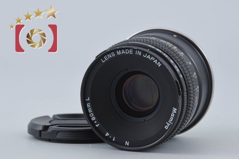 レア品 SAMPLE表記 マミヤ MAMIYA N 80mm F4 L 中古】Mamiya マミヤ N 80mm f/4 L - メルカリ