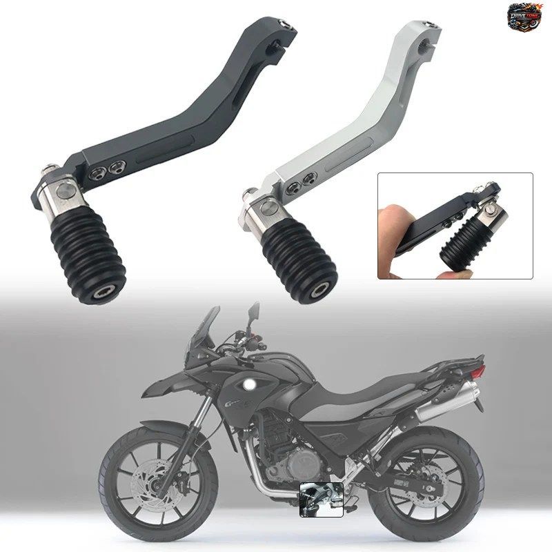 BMW G650GS 2011～2016年モデル対応、調整式折りたたみ式ギアシフター/シフトペダルレバー