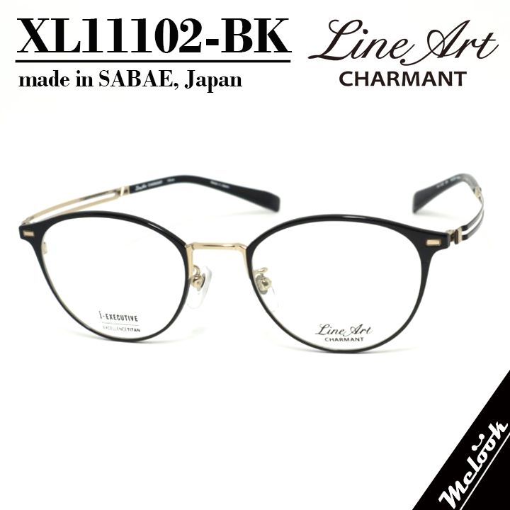 Line Art ラインアート 眼鏡 メガネ フレーム サングラス 最高のかけ心地 形状記憶 XL11102-BK-50 度付可 ブラックゴールド メタルフレーム