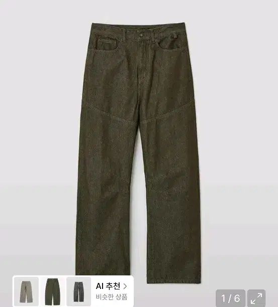 ベルリエ TRUE カーブド デニム パンツ タイプ 1 - ワン ウォッシュド カーキ 9,508円