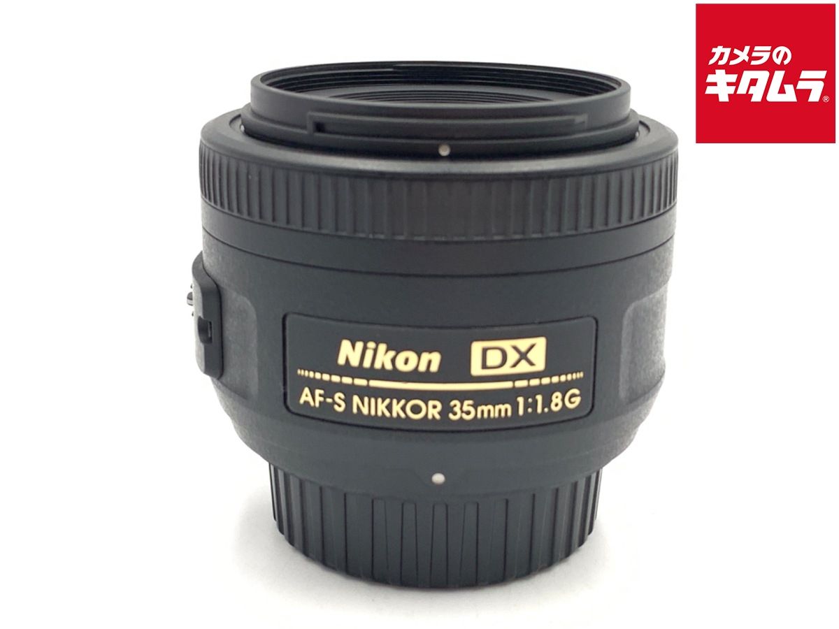 【中古】 【良品】 ニコン AF-S DX NIKKOR 35mm f/1.8G