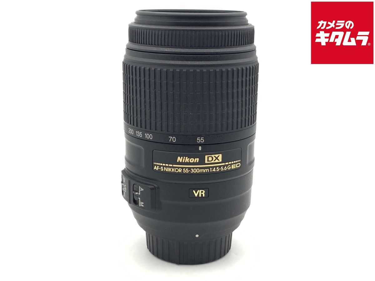 【中古】 【並品】 ニコン AF-S DX NIKKOR 55-300mm F4.5-5.6G ED VR