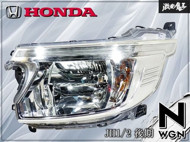 ホンダ HONDA 純正 N-WGN JH1 JH2 テールライト 左右 セット Nワゴン N