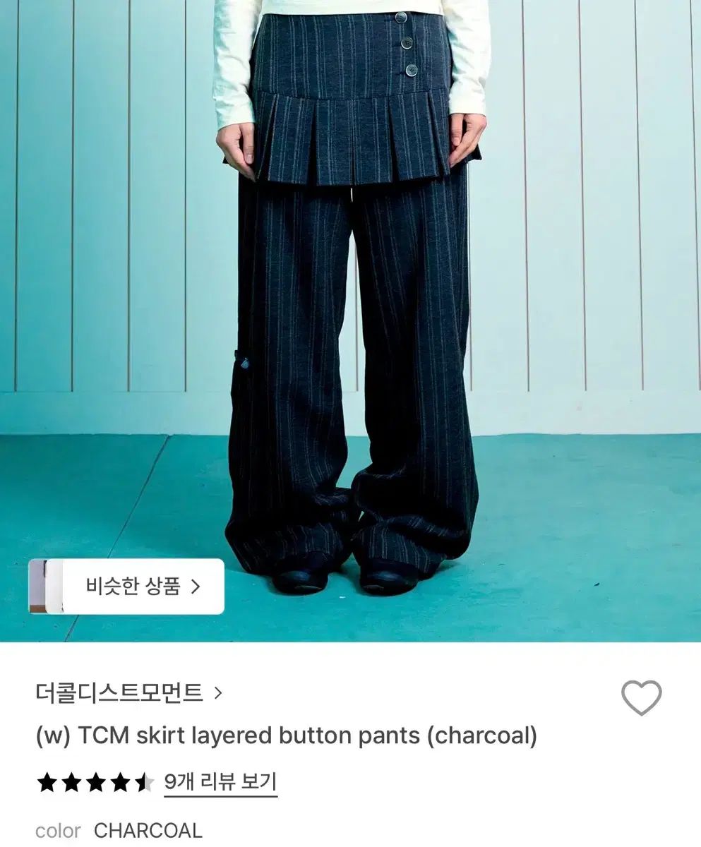ザコールデストモーメント TCM skirt layered button pants