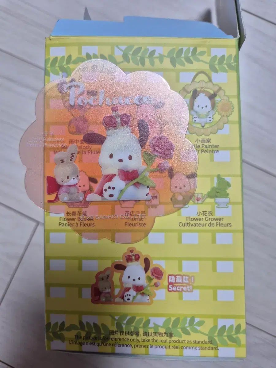 ミニソー サンリオ 花と少年シリーズ ポチャッコ シークレット