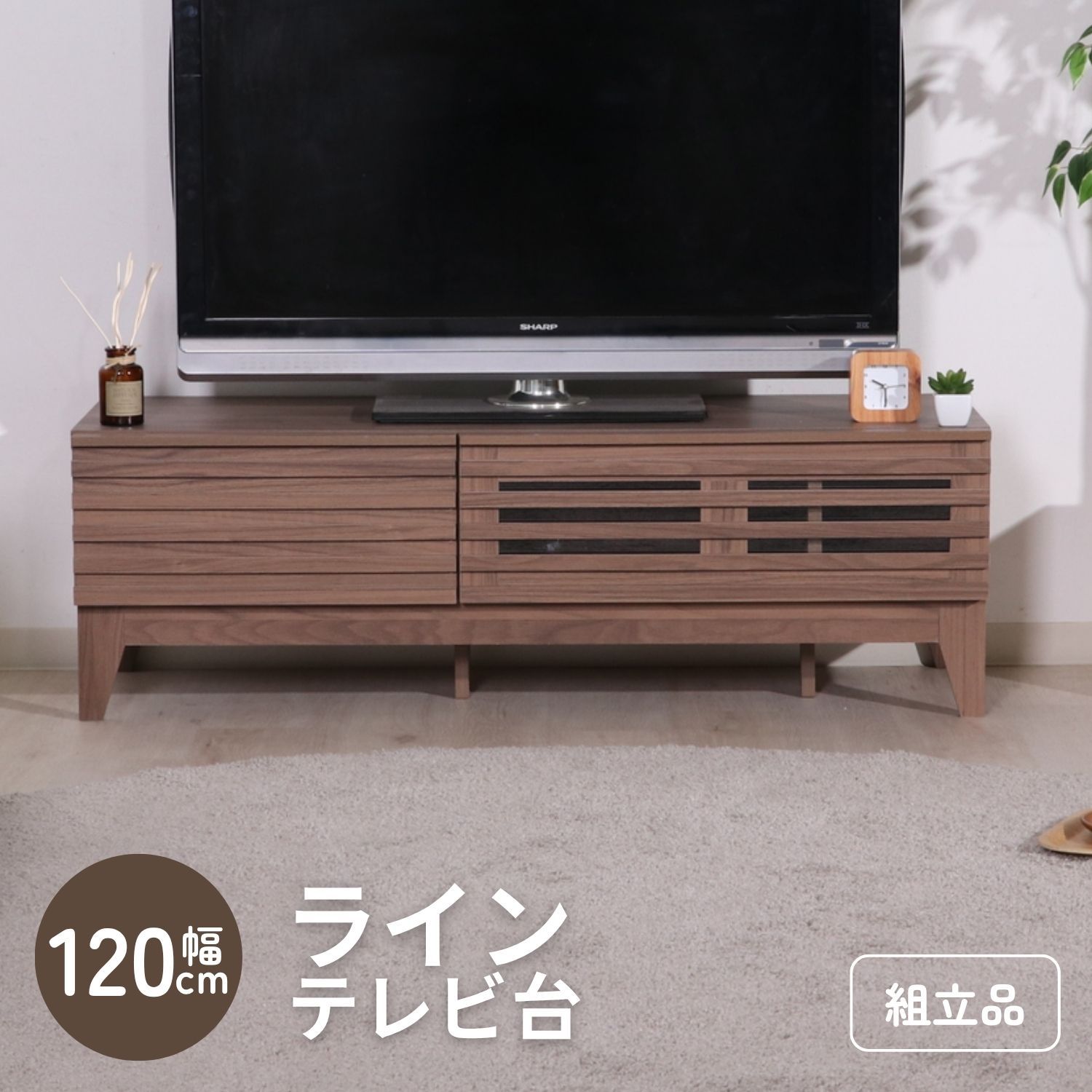 TV台 ライン 120幅 MBR 4003