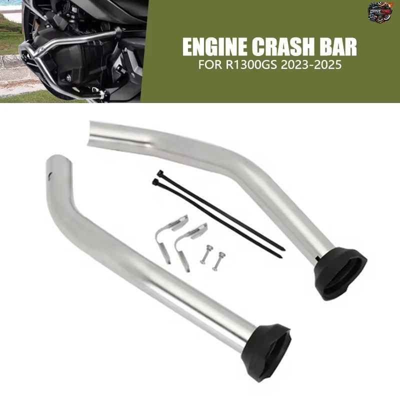 BMW R1300GS モーターサイクル用エンジンクラッシュバーバンパーフレーム保護補強バーキットアクセサリー 2023 - 2025