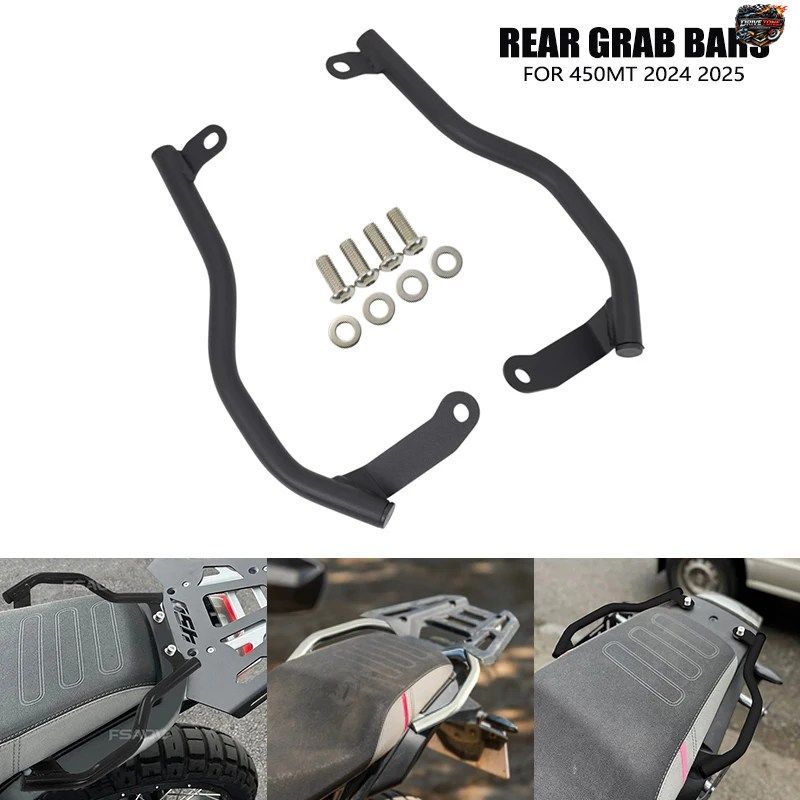 CFMOTO 450MT オートバイ用アクセサリー リアグラブバー MT450 CF 450 MT 2024 2025 リアシート ピリオン パッセンジャー グラブレールハン