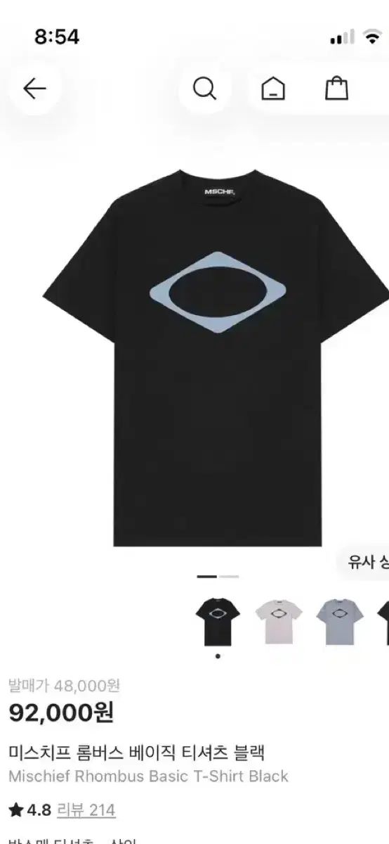 ミスチーフ RHOMBUS ブラック 半袖 Tシャツ