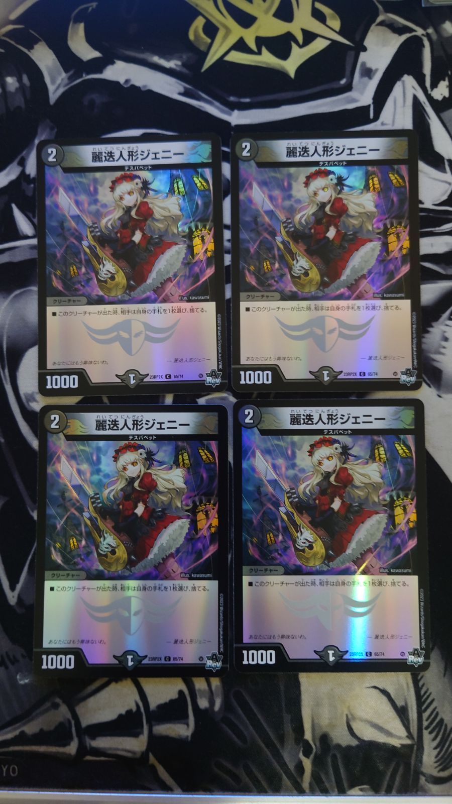 メルカリ