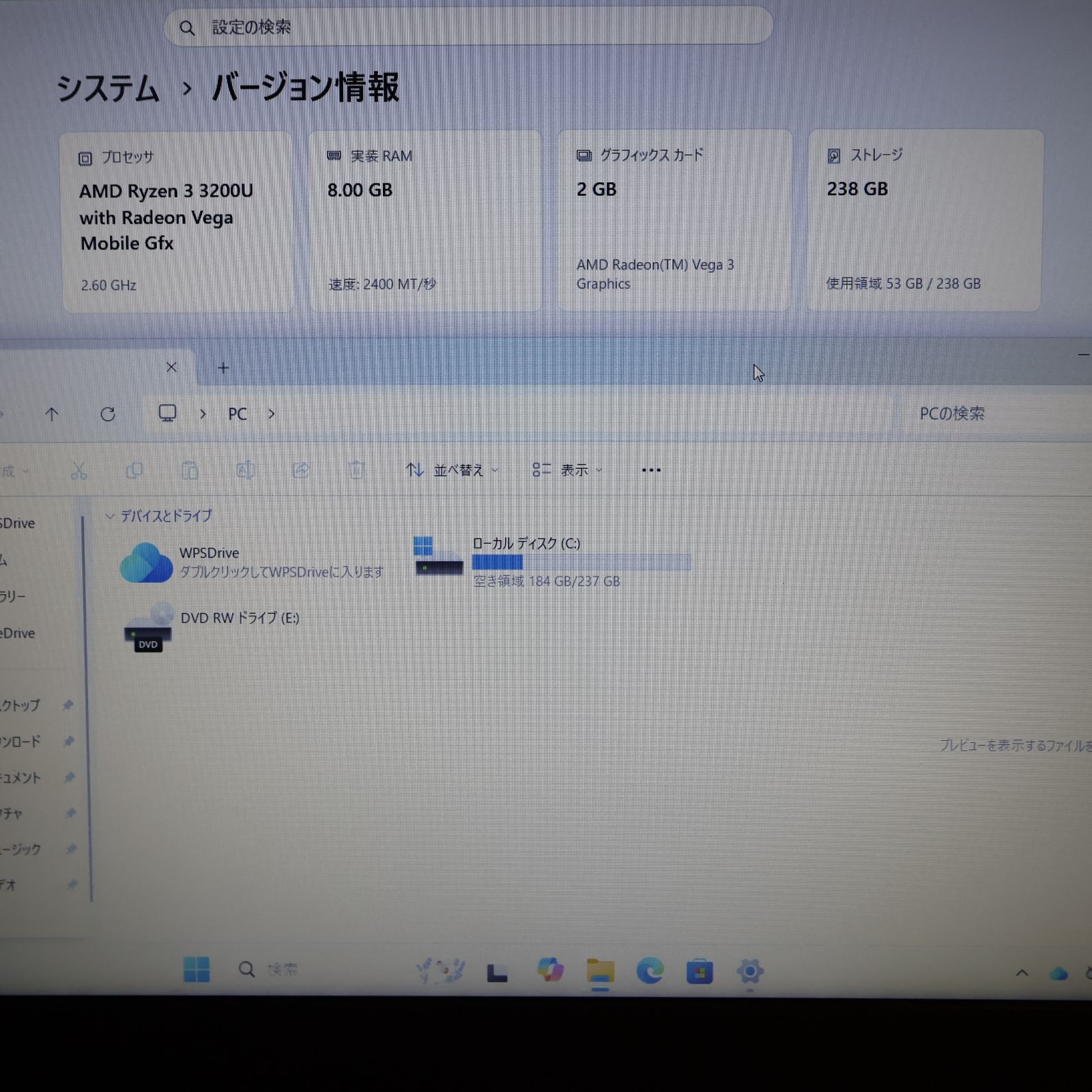 Lenovo L340 Ryzen3 Win11 FHDカメラ SSD - メルカリ