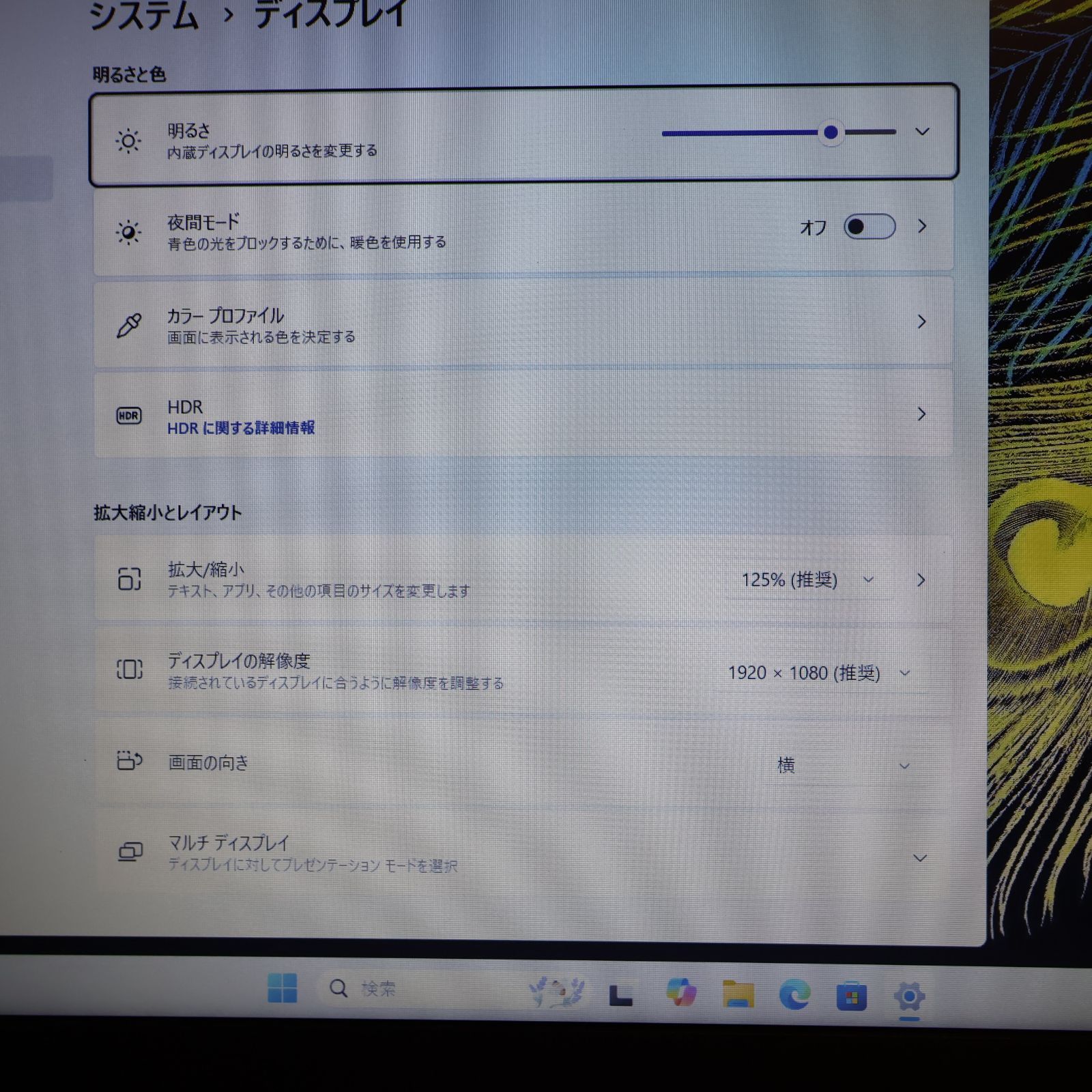 Lenovo L340 Ryzen3 Win11 FHDカメラ SSD - メルカリ