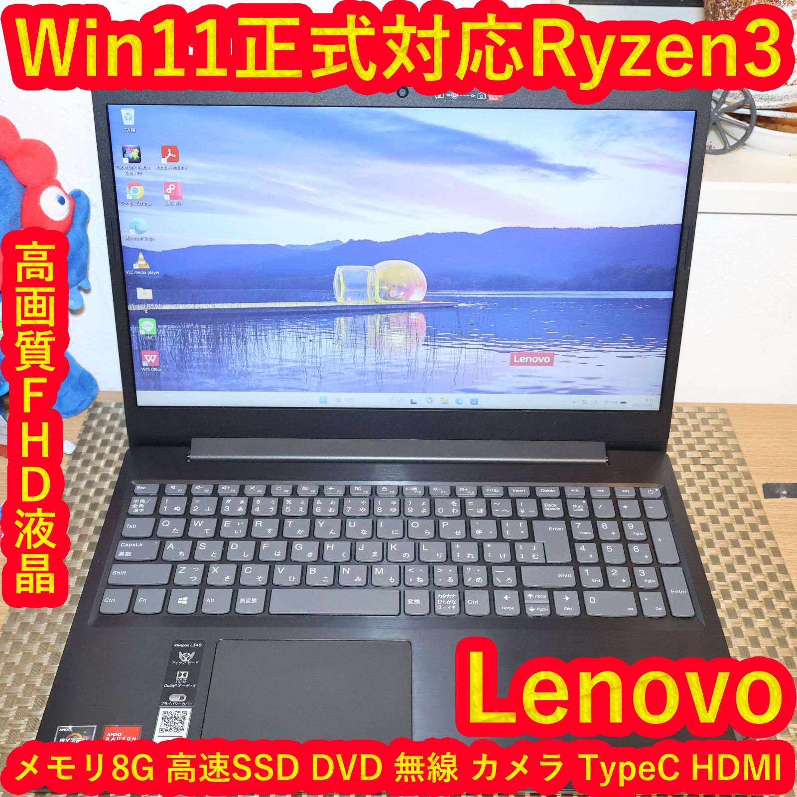 Lenovo L340 Ryzen3 Win11 FHDカメラ SSD - メルカリ