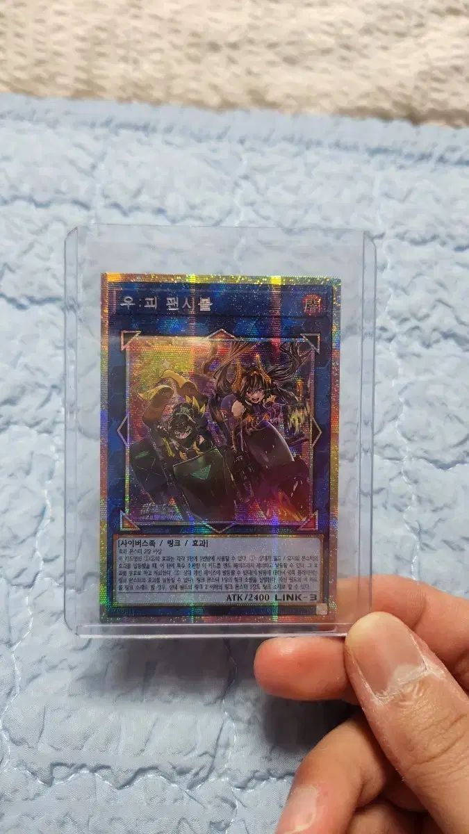 遊☆戯☆王 ファンシーボール