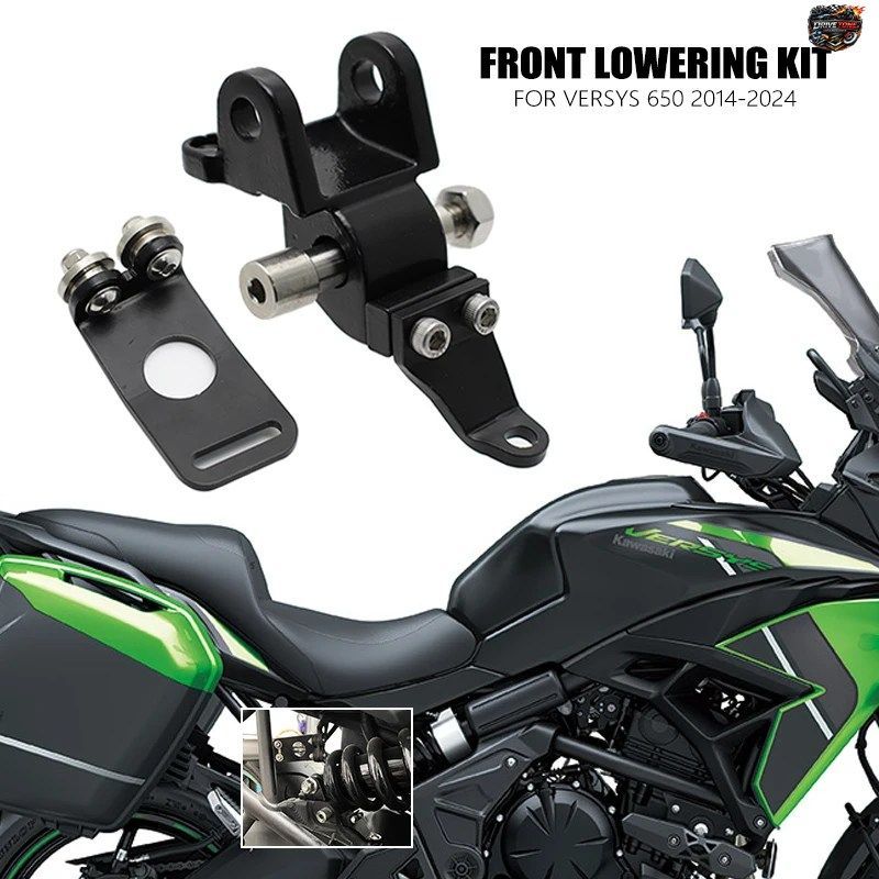 カワサキ VERSYS 650 ボディ フロント ローダウン リンク キット サスペンション ドロップ レバー VERSYS650 2014-2021 - 24 モーターサイ