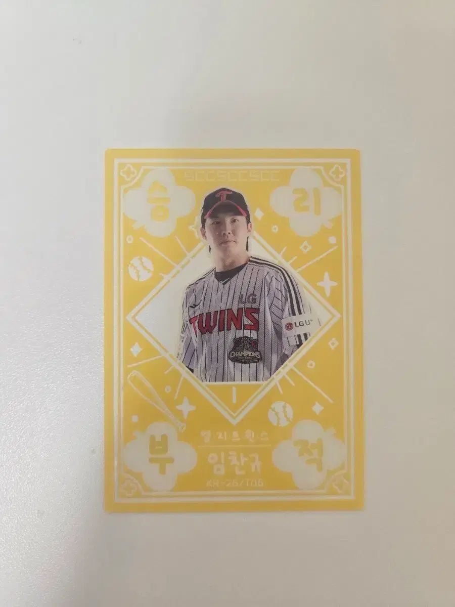 2026 KBOカード LGツインズ イ・チャンギュ 勝利お守りカード
