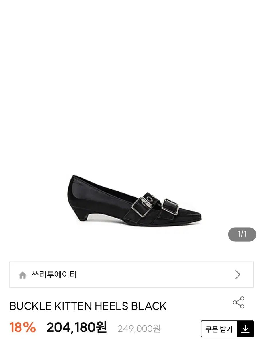 Three to Eighty バックル キトンヒール BUCKLE KITTEN HEELS ブラック