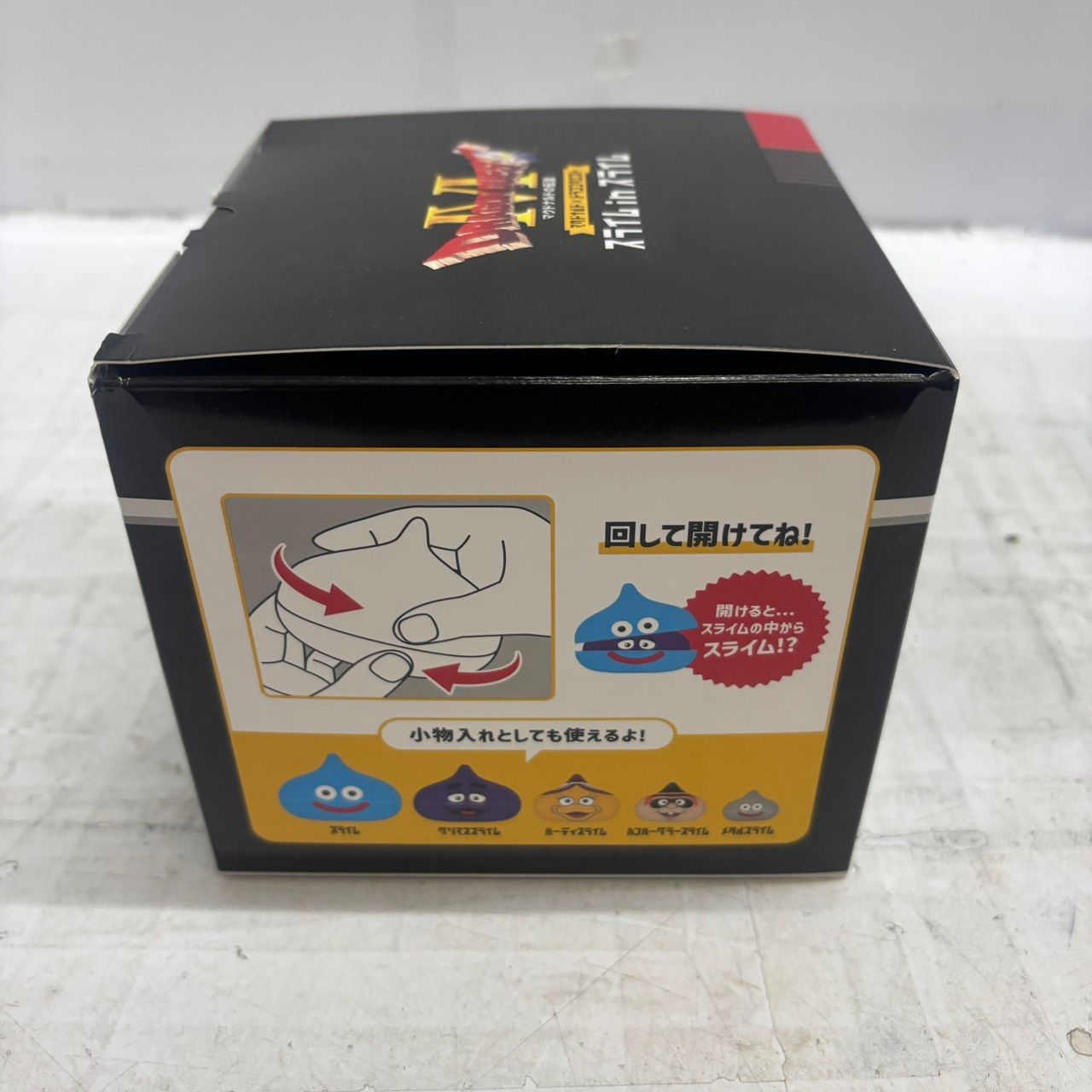 送料無料h14552 マクドナルド 限定 ドラゴンクエスト コラボ商品