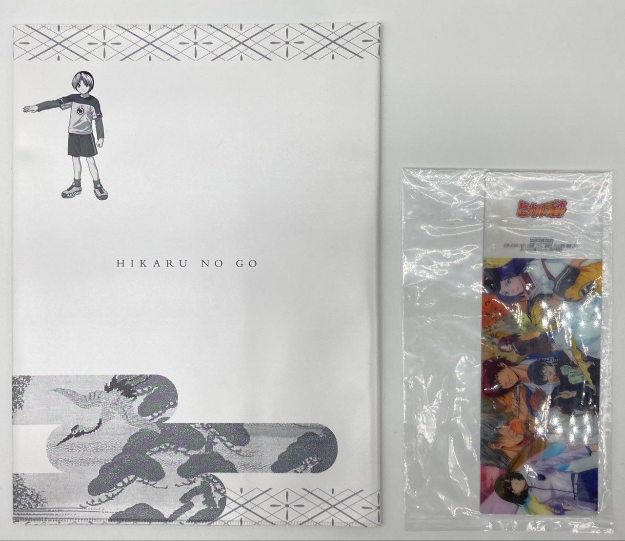【予約特典付き】【DVD】ヒカルの碁 全集 DVD-BOX 初回生産限定 #nn
