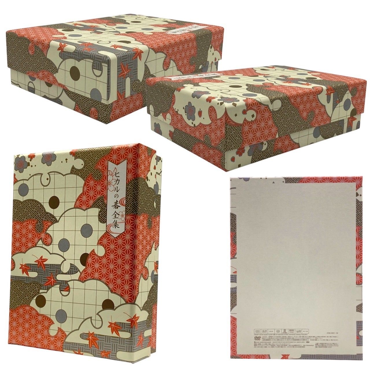 【予約特典付き】【DVD】ヒカルの碁 全集 DVD-BOX 初回生産限定 #nn