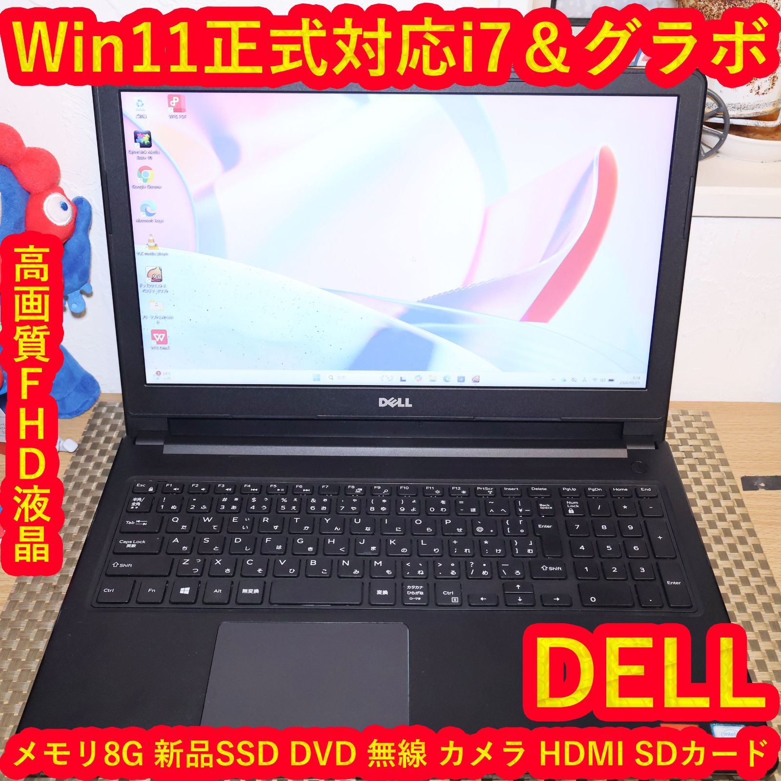 極上！Win11公式対応i7/メ8/新品SSD/DVD/グラボ搭載/FHD/無線