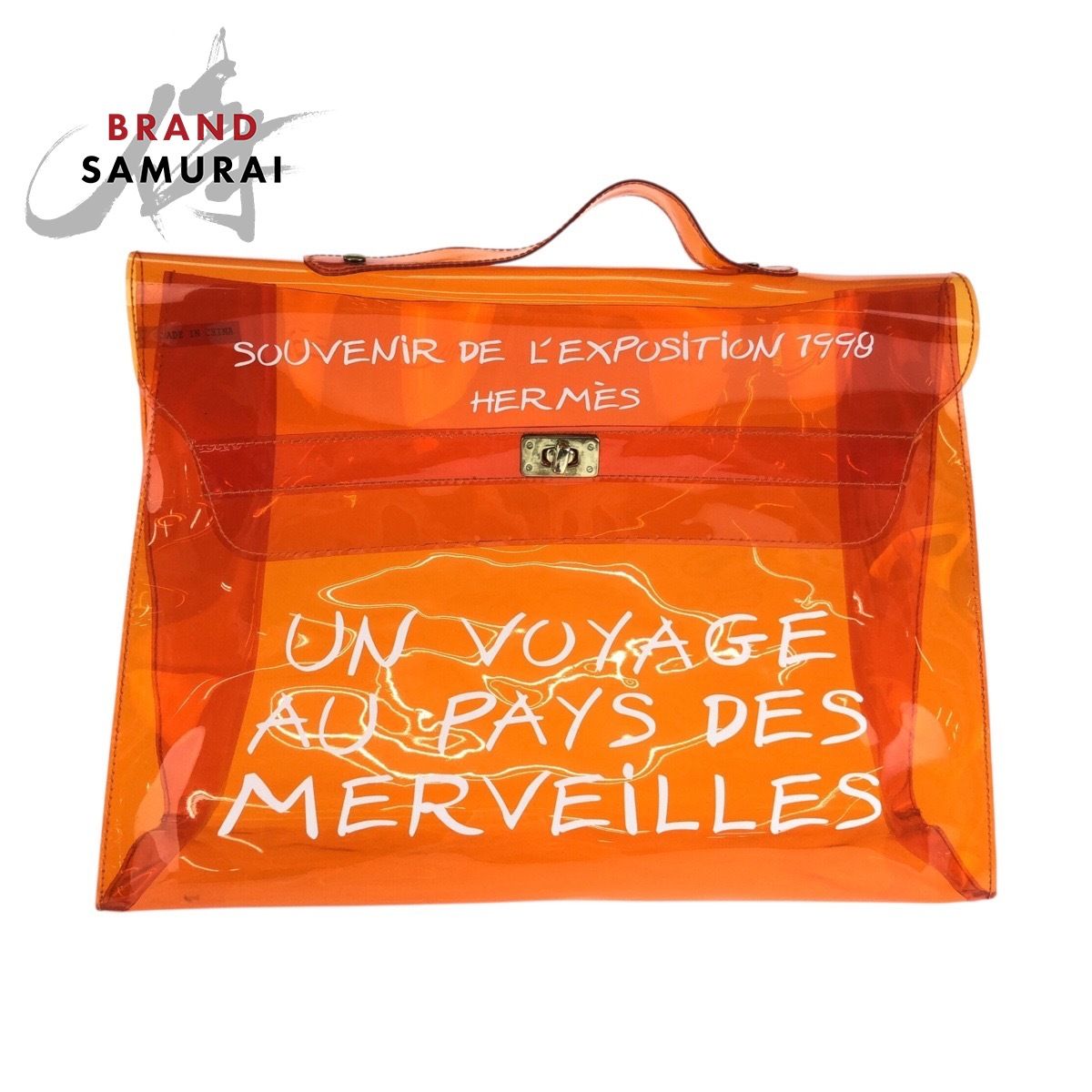 美品 HERMES エルメス ビニールケリー スケルトン オレンジ ゴールド