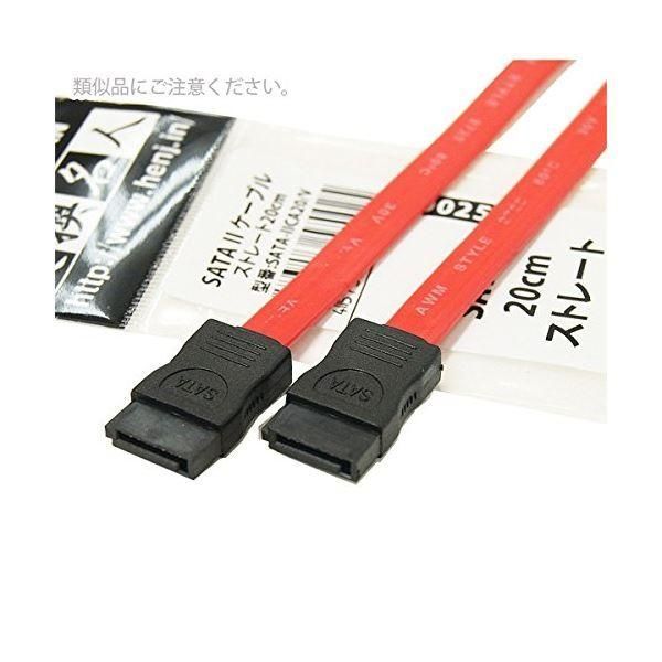 (まとめ)変換名人 SATA 2 ケーブル ストレート20cm SATA-IICA20/V〔×10セット〕