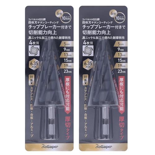ステップドリル 4枚刃 タケノコドリル スパイラルドリル 六角軸 コバルトハイス鋼（5-23mm6段）M35HSS-Co チタンコーティング 鉄工、木工、DIY、金属、ステンレス、プラスチックに適用（2パック）★m 7ac0336f