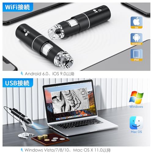 SKYBASIC Wifi デジタル顕微鏡 2MP 50-1000倍電子顕微鏡 拡大鏡