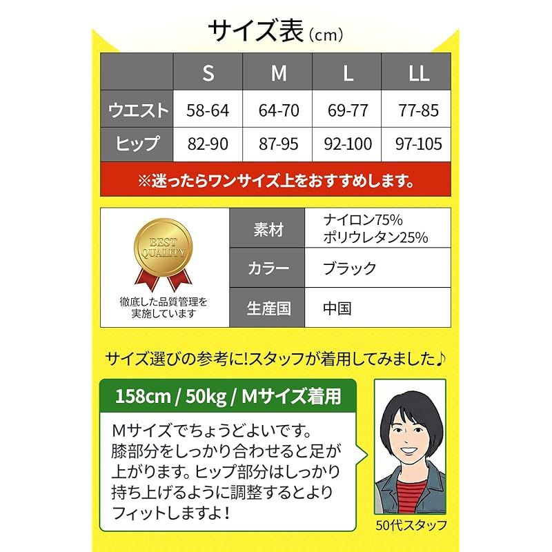 ラクラク歩行 着圧スパッツ ウォーキングスパッツ (S)【歩行サポート特化・やさしい圧】 スパッツ レディース メンズ 歩行補助 介護 着圧 歩く