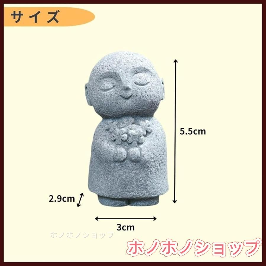お地蔵さん 置物 石像 お地蔵様 おじぞうさま 幸せ 願い 縁の良い