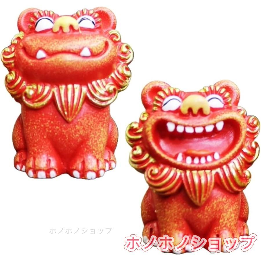 シーサー 置物 2個 縁起物 沖縄 琉球 開店祝い インテリア 玄関 オブジェ シンプル(レッド，W6.8xD6.6xH8cm)