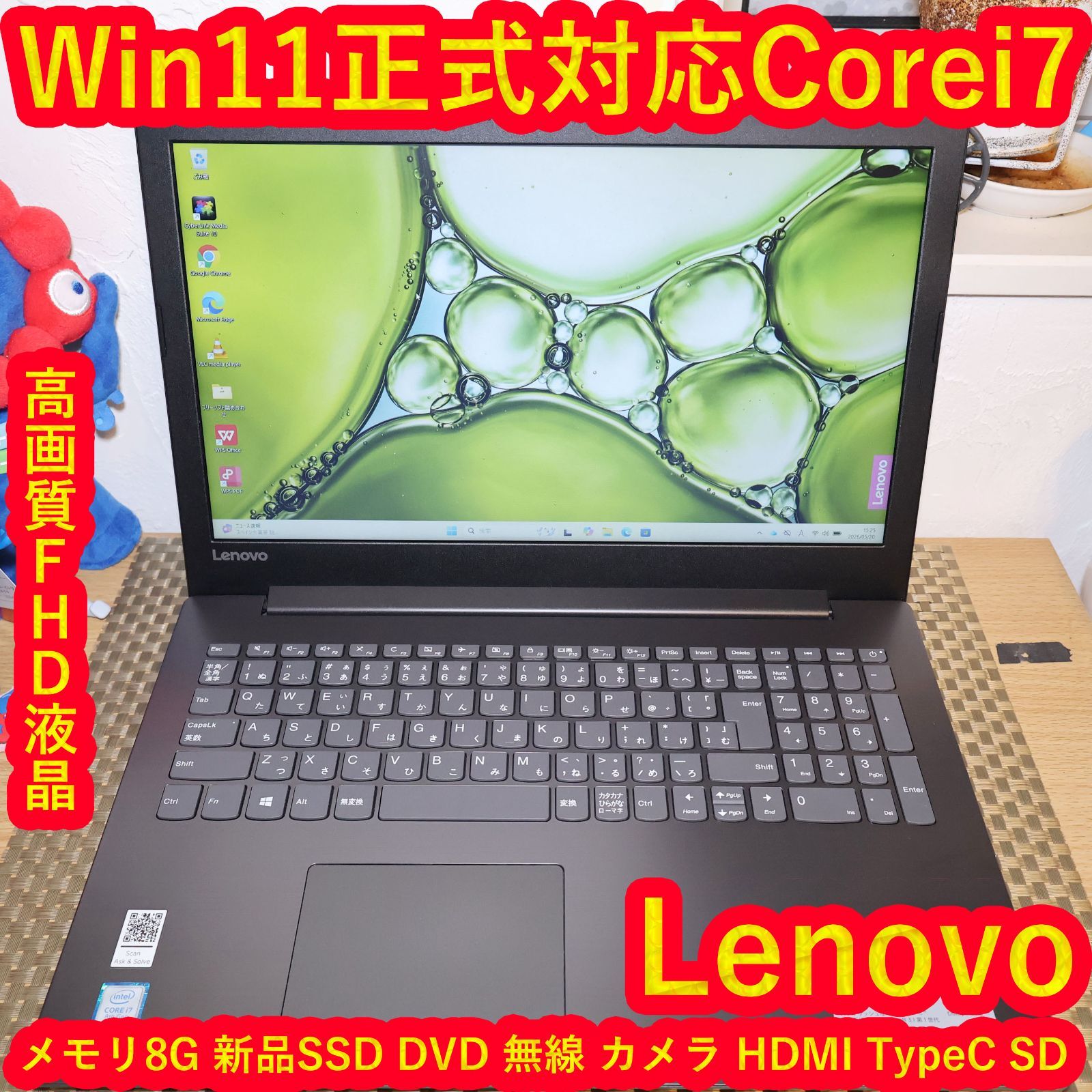 Win11 i7/8G/SSD FHDカメラ TypeC Lenovo - メルカリ