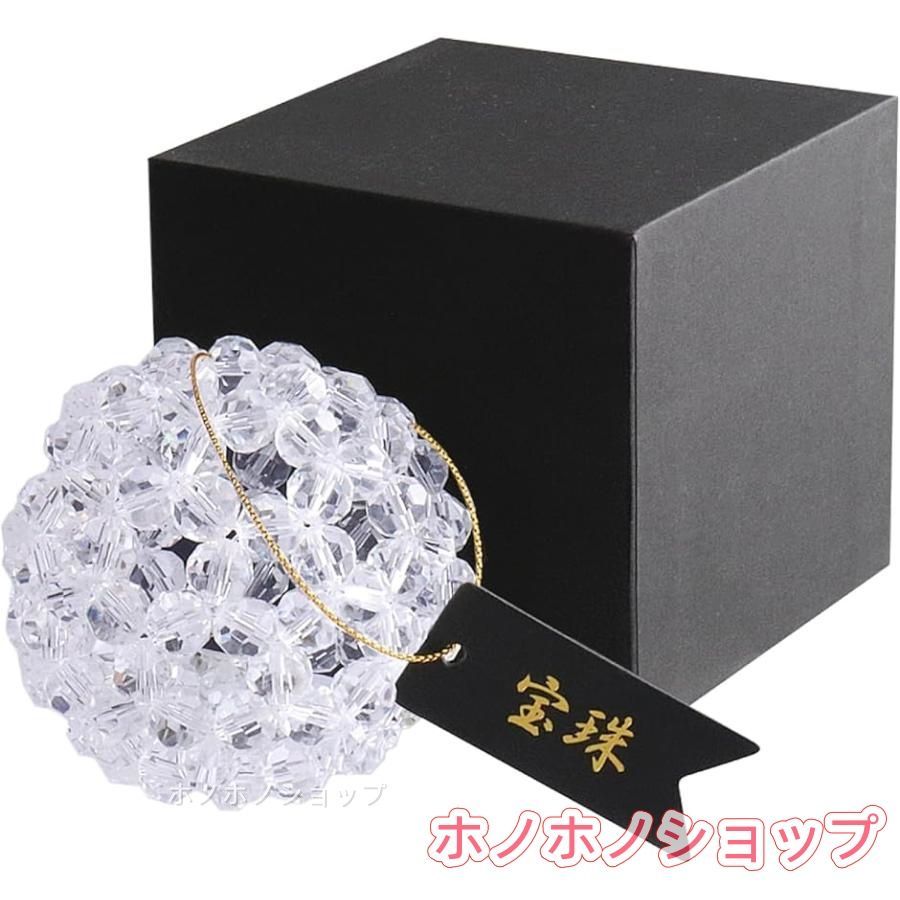天然石 水晶 5A フラーレン 10mm 神聖幾何学 バッキーボール パワーストーン 63mm 120個 昇り龍 (クリア，大)