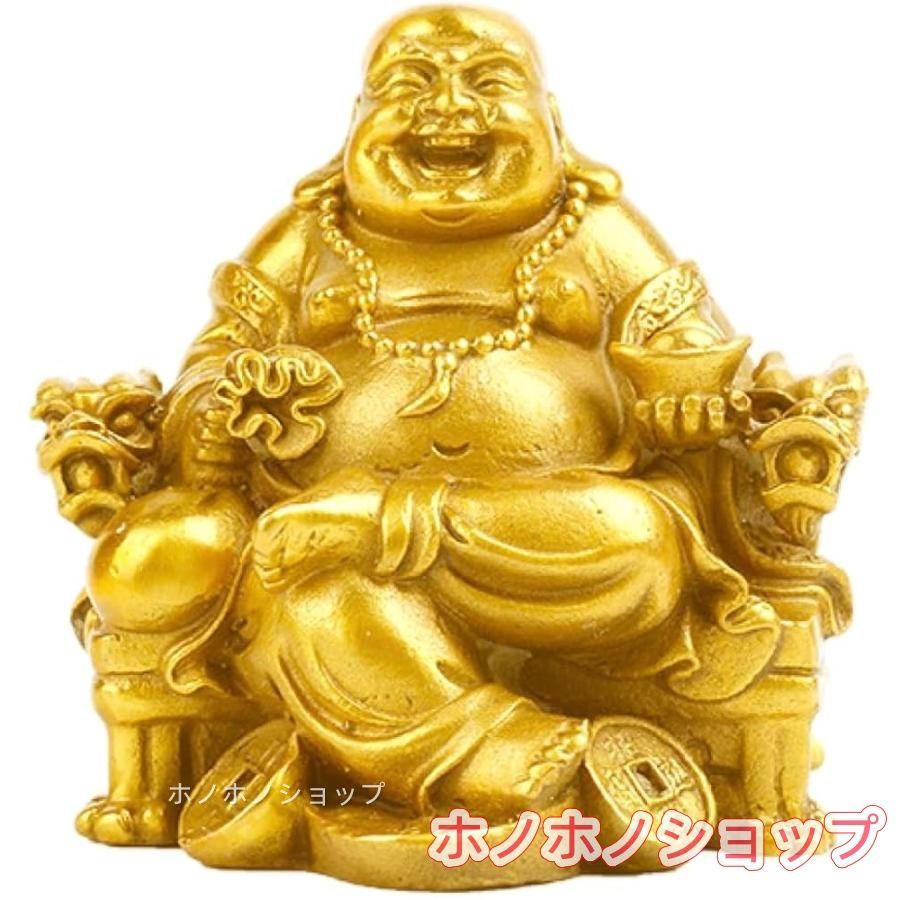 布袋様 置物 仏像 七福神 布袋様の置物 金運 風水 開運 置き物 弥勒 