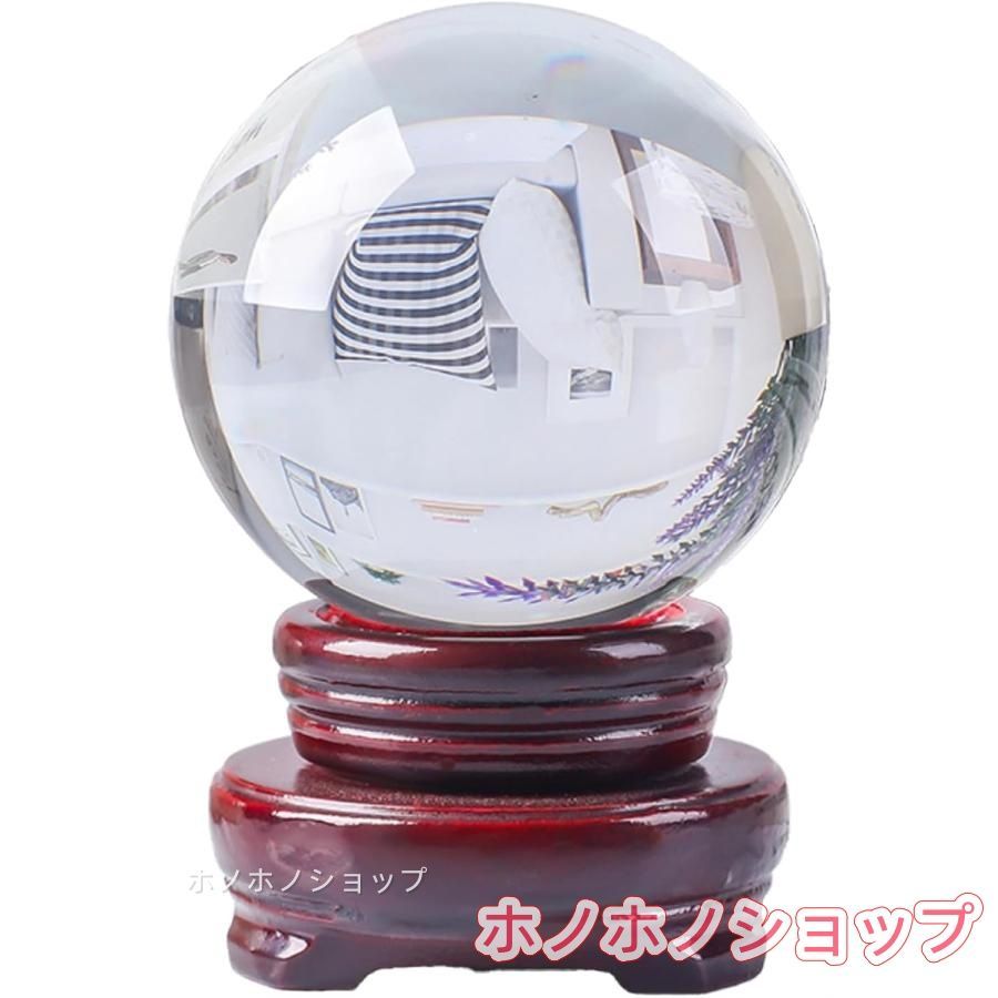 水晶玉(台座付き) 巨大大玉　30cm / 30kg 水晶玉(台座付き) 巨大大玉 30cm / 30kg 【公式通販】