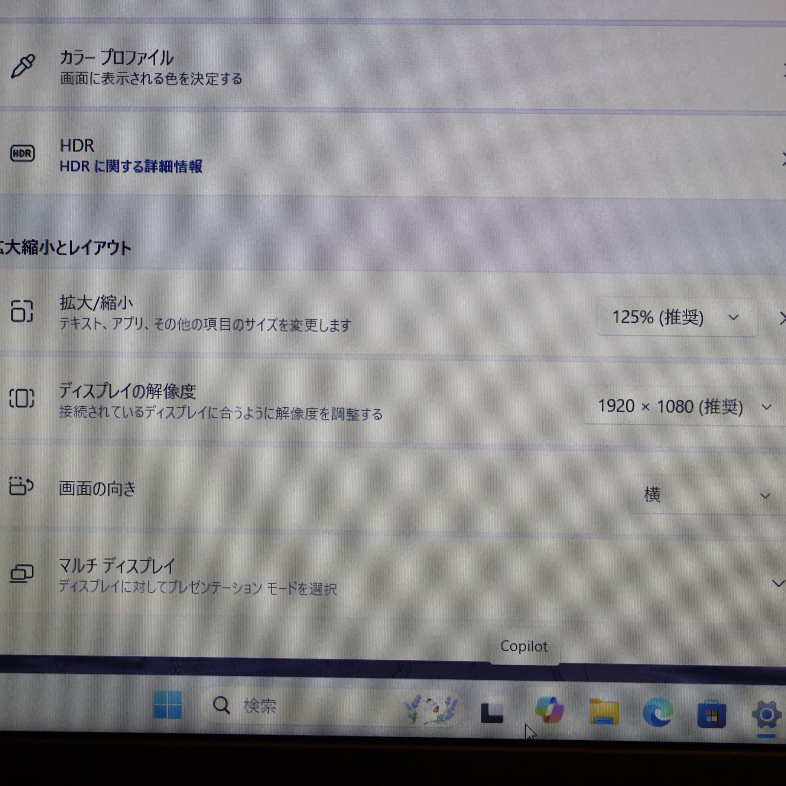 Win11正式対応i7/メ8G/SSD/DVD/FHD/カメラ/無線/TypeC 【公式通販】