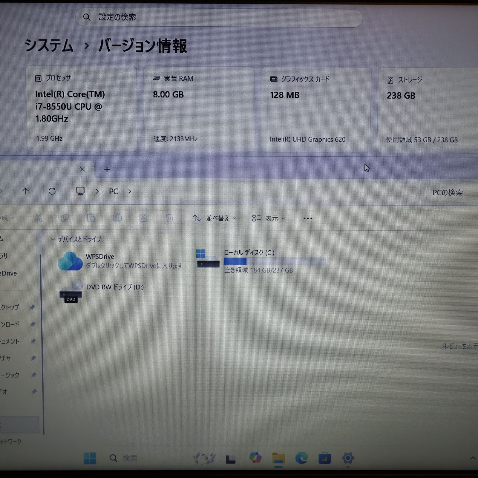 Win11正式対応i7/メ8G/SSD/DVD/FHD/カメラ/無線/TypeC 【公式通販】