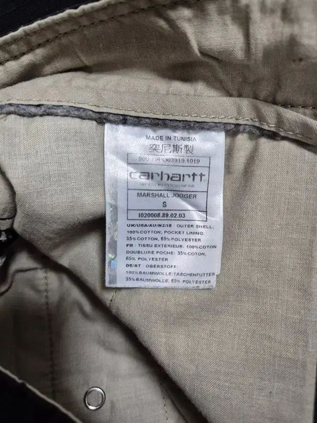 Carhartt カーハート WIP 正規品 メンズ 秋冬用 紐付き ジョガーパンツ 32