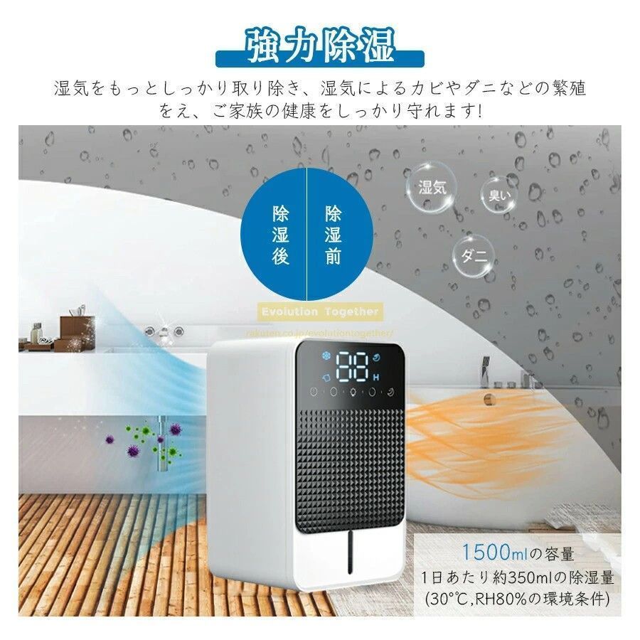 新品未使用 除湿機 除湿器 除湿機 小型 除湿器 コンパクト 軽量 梅雨 除湿器新品未使用
