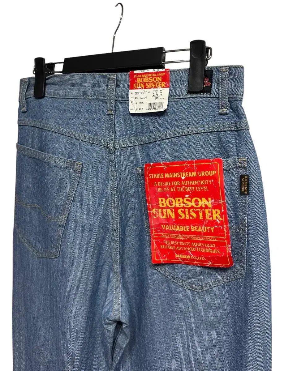 送料無料】(新品) 90s BOBSON sun sister デニム パンツ M デッド 