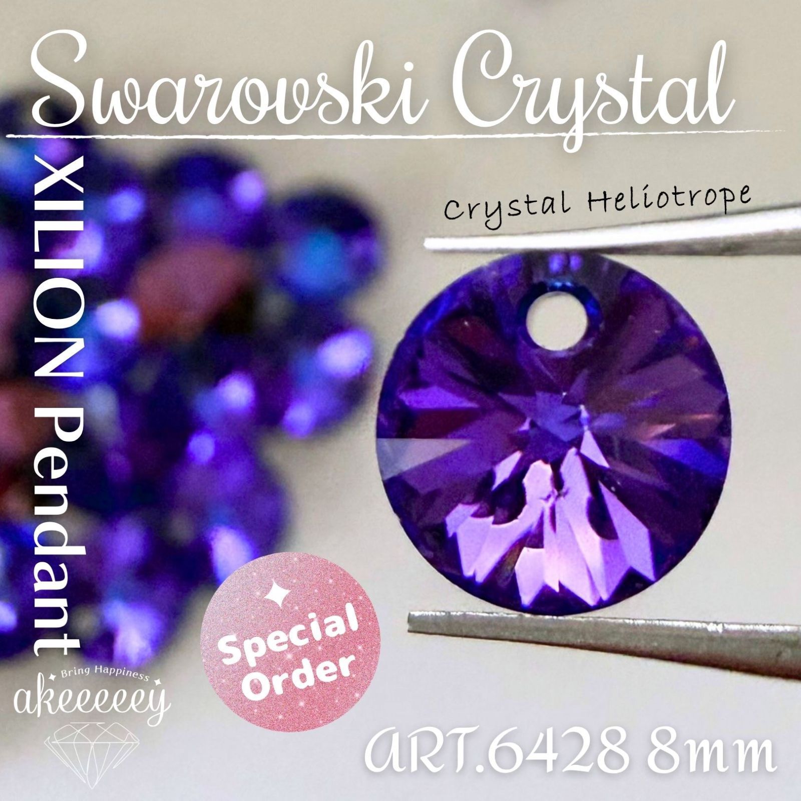 SW-175 スワロフスキー【特注レア色】✨ #6428 8mm 4個 Cry 