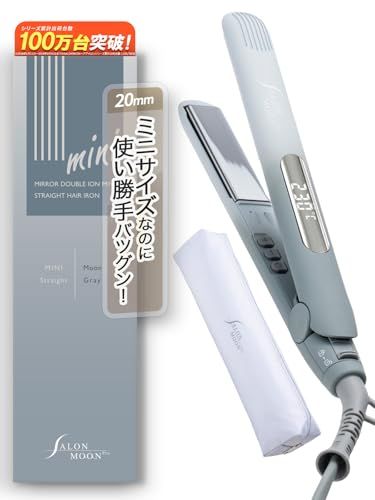 SALONMOON ミニ ヘアアイロン ストレート 20mm 2WAY 軽量 コンパクト 高速起動 ダブルマイナスイオン 80~230℃ デジタル表示 海外対応 ミラーチタニウムプレート 前髪 (ムーングレー) サロンムーン AM20GRmt a50fb07e
